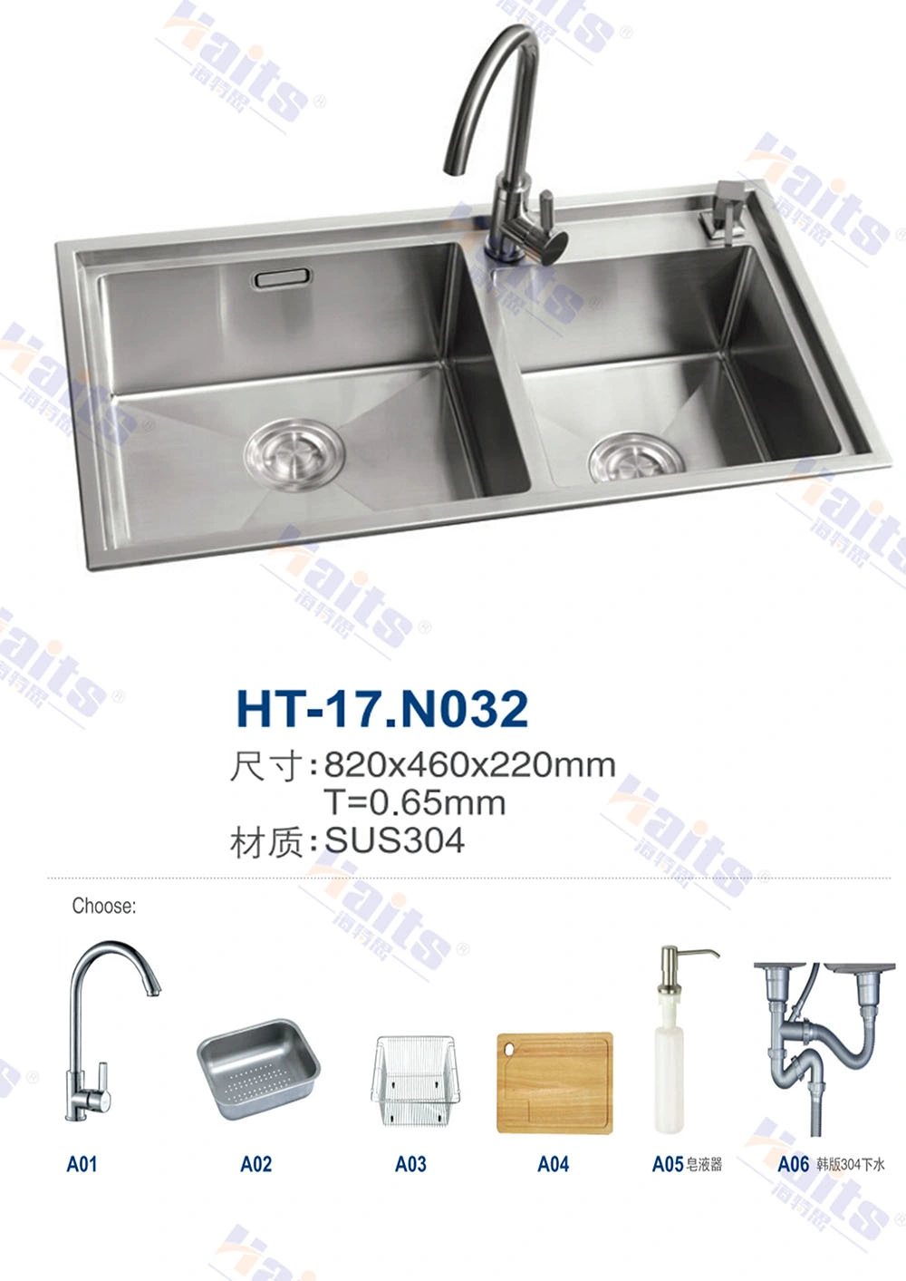 Metal Kitchen Sink Base Cabinet Stainless Steel Sink